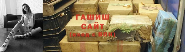 тгк Богородицк