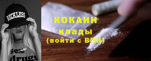 COCAINE Белокуриха