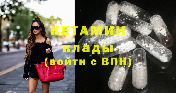 COCAINE Белокуриха