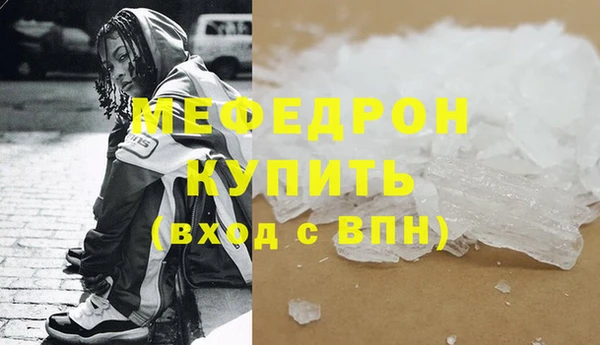 COCAINE Богданович