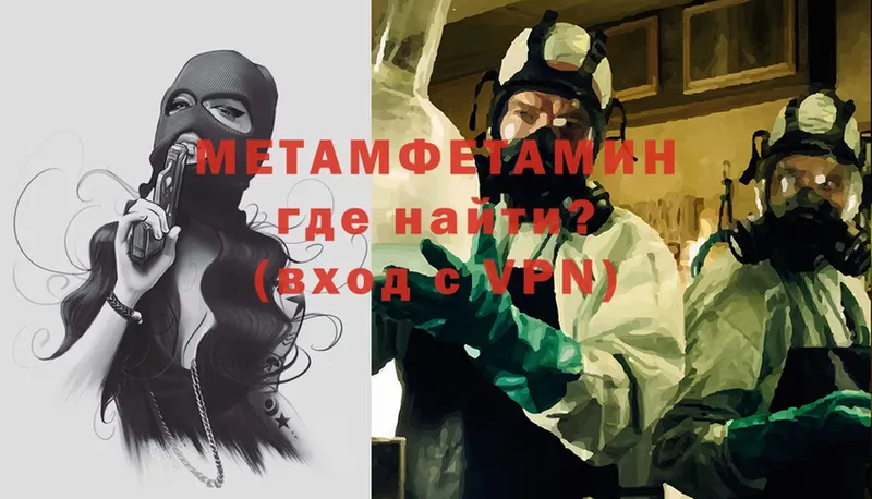 купить   Гай  МЕТАМФЕТАМИН Methamphetamine 